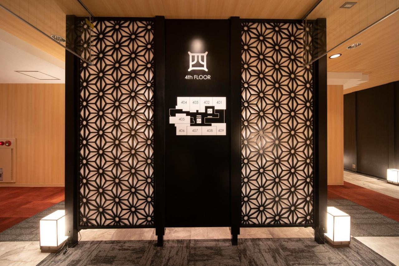 Royal Hotel Uohachi Bettei Ōgaki Extérieur photo